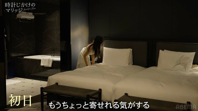 【写真・画像】“初夜”のベッドで「恥ずかしい…」 同棲経験ナシの34歳美人社長、イケメン経営者との夜にまさかの赤面　2枚目