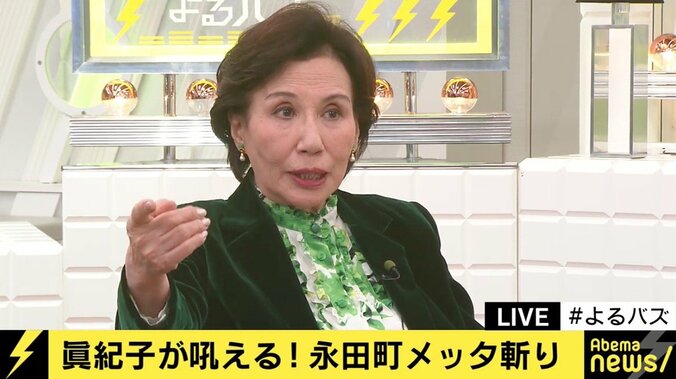 「安倍さんには早く辞めてもらって」田中眞紀子氏が自民党、進次郎氏、そして野党をメッタ斬り！ 1枚目