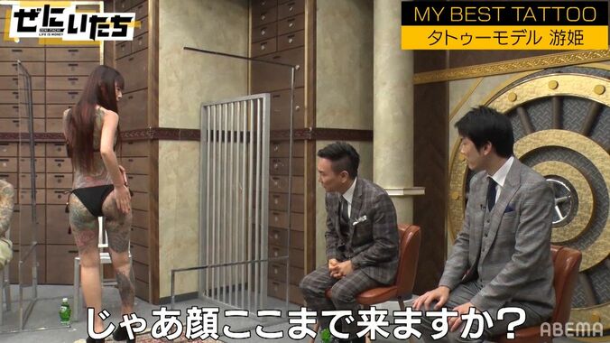 ビキニ下には“龍の顔”が！タトゥー界の女王の禁断の箇所をかまいたち山内が特別にチラ見！？ 3枚目