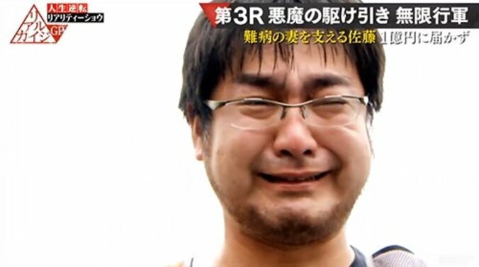 ついに出揃うファイナリスト　1億円を手にするやつはこの中にいる！／リアルカイジGP 24枚目