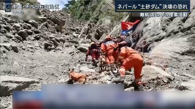 チベット自治区