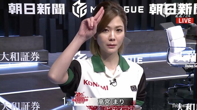 高宮まり、倍満決めファイナル初トップ「最後まで麻雀格闘倶楽部らしく」／麻雀・Mリーグ2018　朝日新聞ファイナルシリーズ 1枚目