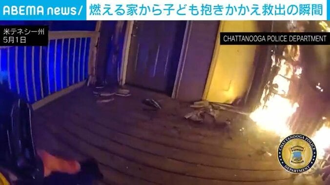 アメリカ・テネシー州
