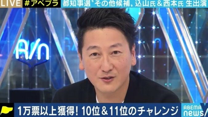 スーパークレイジー君&マック赤坂の後継者「支援者は必ずいる」…“報じられない候補者たち”に学ぶ選挙のあり方 6枚目