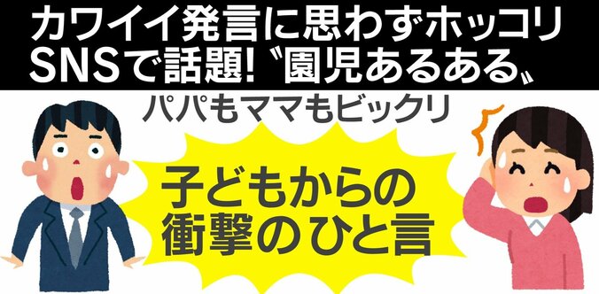 「これ以上の回答がどこにありますか」仕事で落ち込む父に娘が放ったひと言が”素晴らしすぎる”と話題に 1枚目