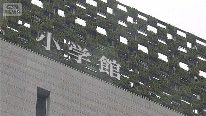 性加害の漫画家を発覚後も起用　小学館が謝罪　編集部員が口止め提案も 1枚目