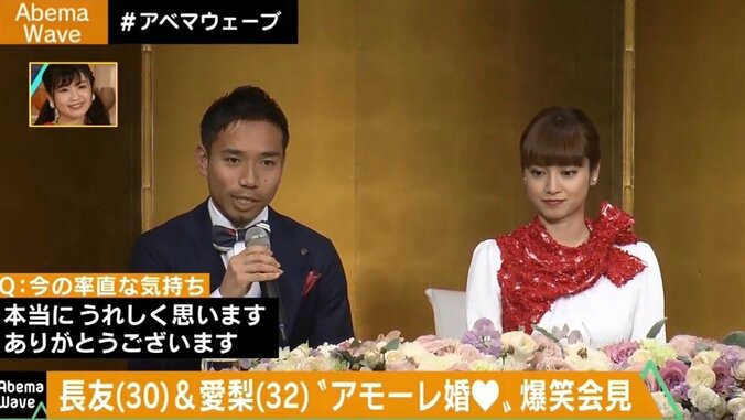 長友佑都が平愛梨と結婚を決めた一番の理由 1枚目