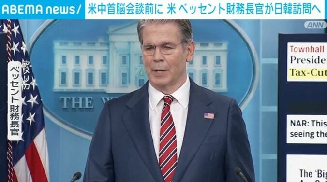 ベッセント長官