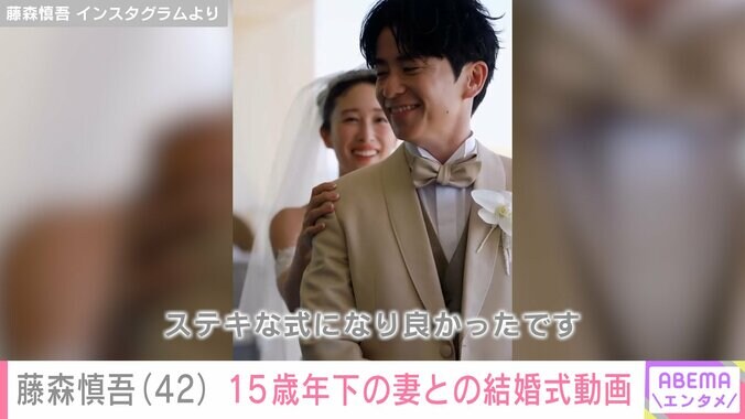 藤森慎吾 Instagramより