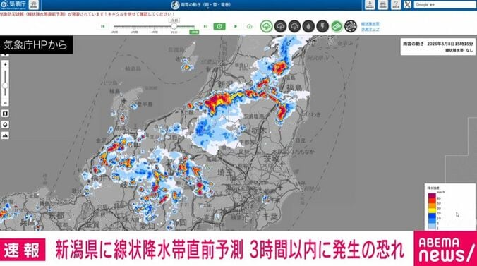 気象庁HPより