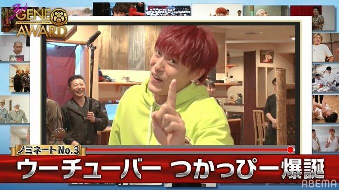 まだまだあった名場面！『第3回GENE高AWARD』延長戦 4枚目