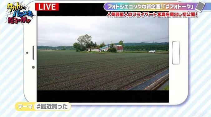 バービー、北海道に家を5棟購入「親孝行で…」　購入金額にタカトシら驚愕 3枚目