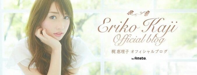 梶恵理子、7月からYouTubeに本腰宣言　Macと編集ソフトに悪戦苦闘 1枚目