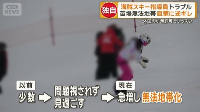 安全面での心配も