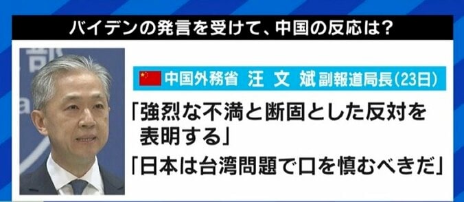 日米同盟、QUAD、AUKUS…アジア太平洋で重層化する枠組み「日本は継続性や安心感を提供するポジションに」 5枚目