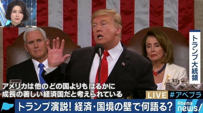 強い経済をロシア疑惑批判に、ベネズエラ問題を民主党批判に巧みに展開？トランプ大統領の一般教書演説を読み解く 1枚目