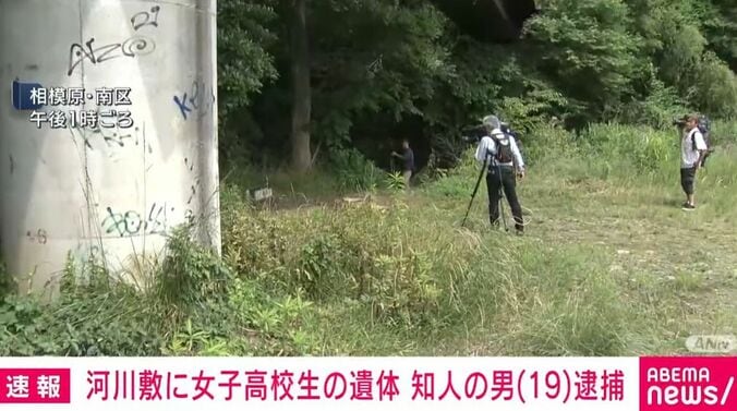 神奈川・相模原市の河川敷