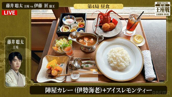 藤井聡太王座が注文した陣屋カレー（伊勢海老）