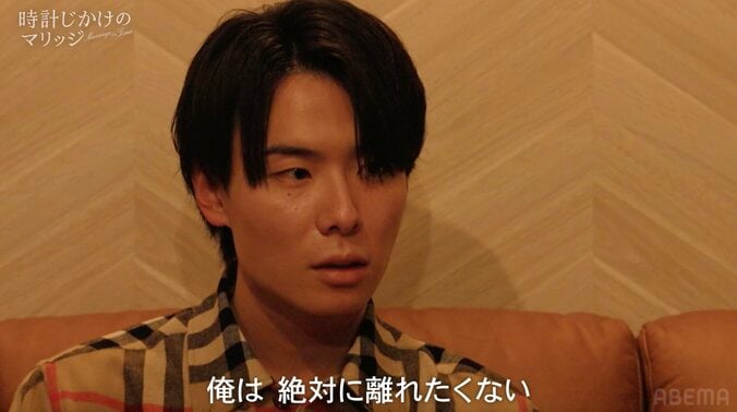 【写真・画像】年収1億エリートが“婚約破棄”に号泣 「絶対離れたくない」 人気モデルとの結末に森香澄も涙　2枚目