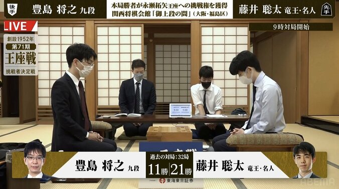 藤井聡太竜王・名人、前人未踏の“八冠”挑戦権獲得なるか 2期連続3度目の挑戦目指す豊島将之九段と激突／将棋・王座戦挑決T決勝 1枚目