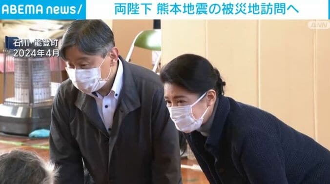 天皇皇后両陛下