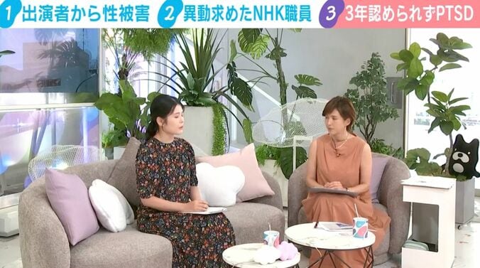 わたしとニュース