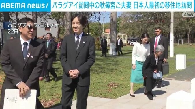 パラグアイ ラ・コルメナ