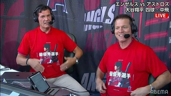 カッコダサい？大谷翔平、昨季MVP記念“漢字Tシャツ”にファンの反応様々「フォントｗ」「アメリカ人漢字好きだから」「筆文字にしたら」 1枚目