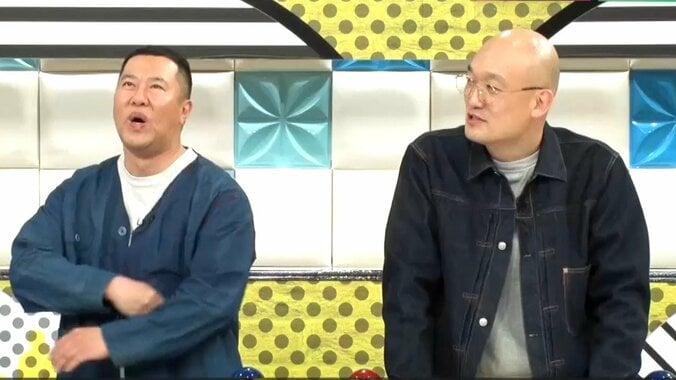 かまいガチ