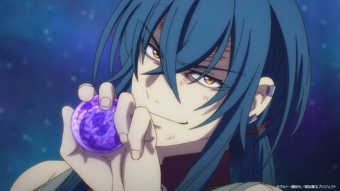 【写真・画像】…アニメ『補助魔法』第11話あらすじ、先行カット公開　4枚目