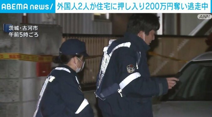 現場検証を行う警察
