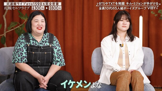 【写真・画像】男の子も「イケメン」と絶賛 5人組日本人ボーイズグループのビジュアルに反響　2枚目