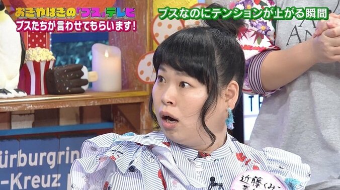 ニッチェ近藤、モテていた学生時代 「東京来たらこんな扱い」 1枚目