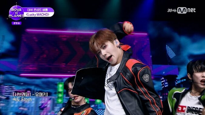 『BOYS II PLANET』(C) CJ ENM Co., Ltd, All Rights Reserved