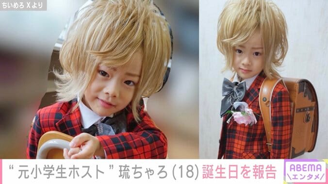 ちいめろ Xより