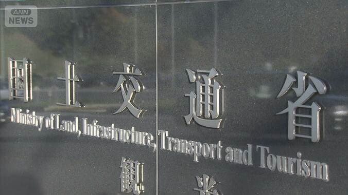 東海汽船に国交省が一部船舶の使用停止命令へ