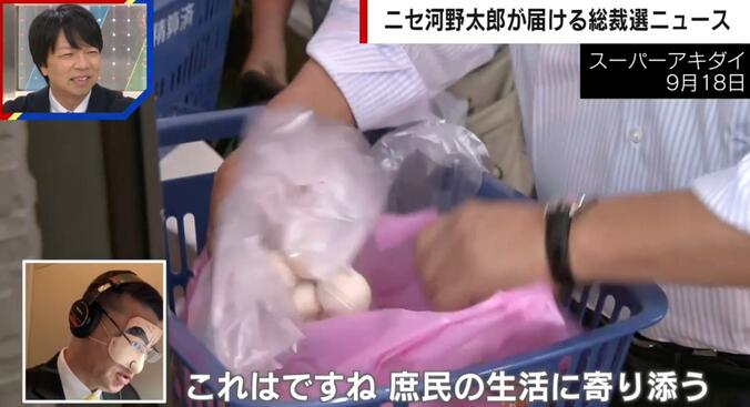 茂木氏がスーパーで買い物