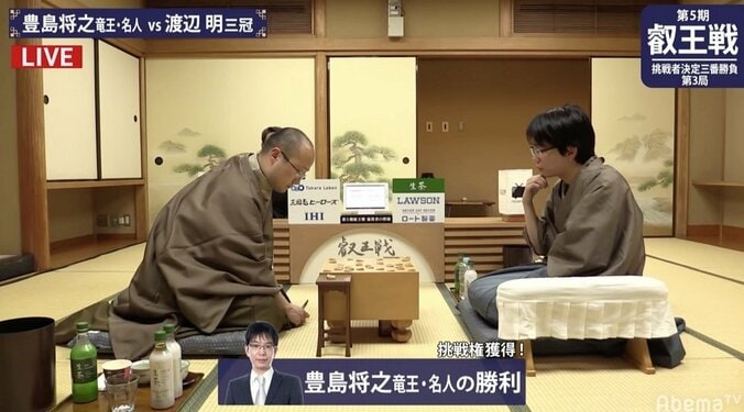 豊島将之竜王・名人、初の叡王挑戦決定　渡辺明三冠との“頂上決戦”制す／将棋・叡王戦挑決三番勝負 1枚目