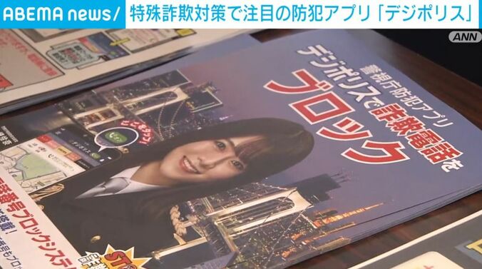 デジポリス