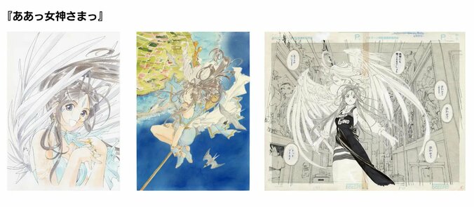 『ああっ女神さまっ』『サクラ大戦』の原稿が集結！藤島康介氏のデビュー40周年記念原画展が開催決定 2枚目