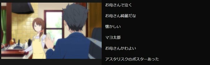 制服JK姿のエキドナが可愛すぎる!? 「Re:ゼロから始める異世界生活 第2期」#4／ABEMA的反響まとめ 3枚目