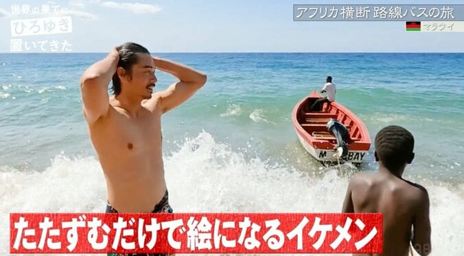 東出昌大、パンツ一丁で湖にダイブ！「ヤバいな、あの人…」番組ディレクター驚愕 6枚目