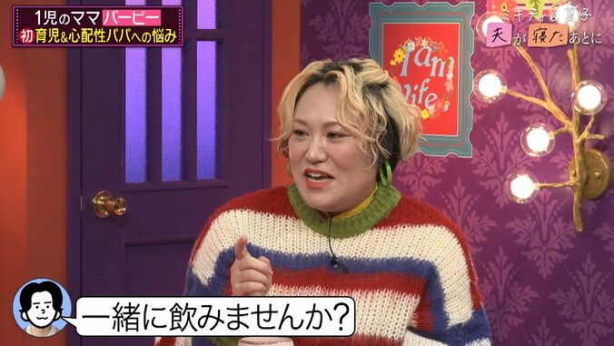 【写真・画像】　2枚目