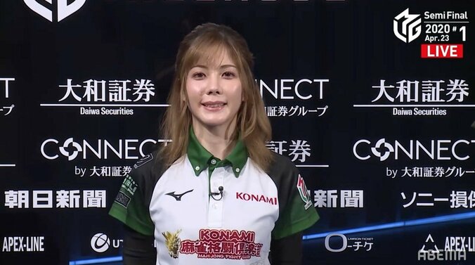 女神覚醒！高宮まり、恐れ知れずの猛プッシュでの快勝にファン喝采／麻雀・Mリーグ 2枚目