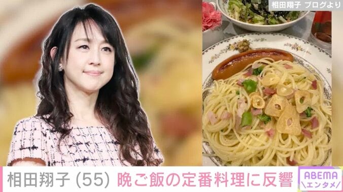 【写真・画像】相田翔子（55）“晩ご飯の定番“手料理に反響「とっても美味しそう」「さすが料理博士〜」　2枚目