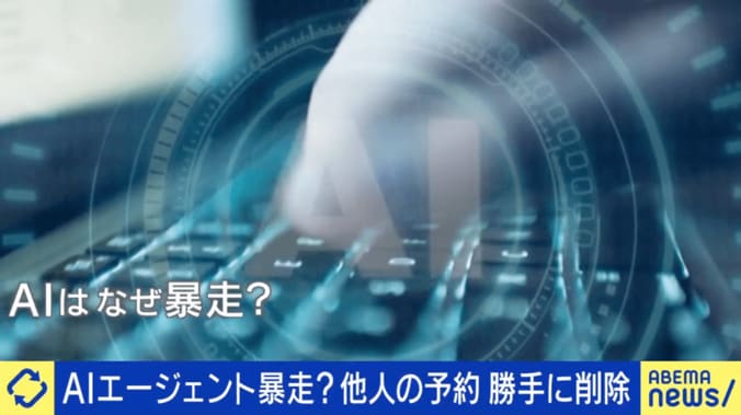 【映像】AIがジムを予約→まさかの行動をしてしまう