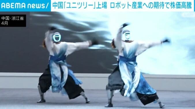 ダンスをするヒト型ロボット