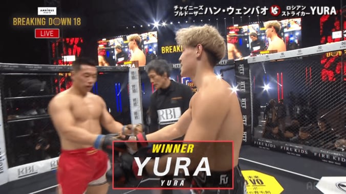 【写真・画像】【全試合速報します】ブレイキングダウン18（Breaking Down18）対戦カード・大会情報・結果速報　24枚目