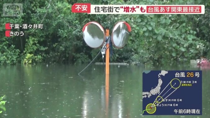 雨の影響もあり水位は下がらず