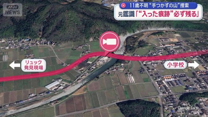 防犯カメラが設置されていた場所